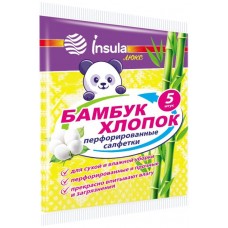 INSULA Салфетки перфорированные БАМБУК и ХЛОПОК 5 шт