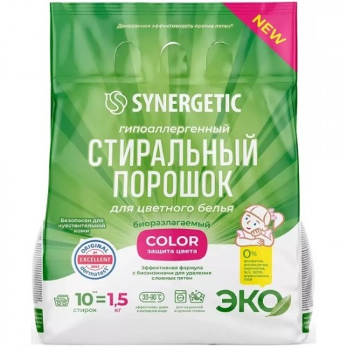 Гипоаллергенный стиральный порошок для цветного белья COLOR SYNERGETIC 1,5кг