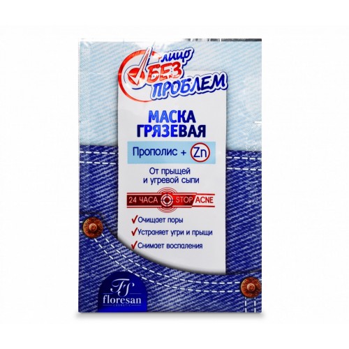 Маска грязевая с прополисом от прыщей и угревой сыпи 15мл Маска грязевая с прополисом от прыщей и угревой сыпи 15мл