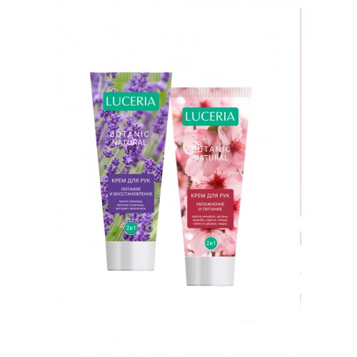 LUCERIA ПН Botanic Natural крем для рук 2*75мл