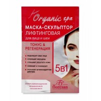 Маска-скульптор лифтинговая 15мл