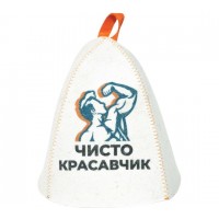 Шапка банная мужская с принтом 