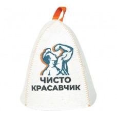 Шапка банная мужская с принтом 