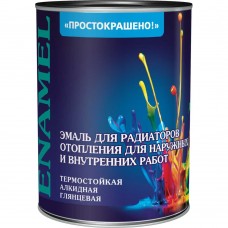 Эмаль для радиаторов отопления ПРОСТОКРАШЕНО алкидная для наружн.и внутр.работ белая 0,9кг.