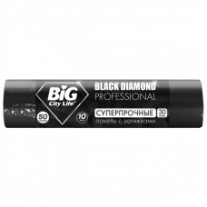 50л BIG CITY пакеты для мусора с затяжками BLACK DIAMOND LD 55*64см  10шт черные