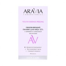 ARAVIA Laboratories пилинг обновляющий для лица с койевой и гликолевой кислотами YOUTH ESSENCE PEELI