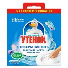 Туалетный утенок Стикер чистоты 6шт*10гр Морской