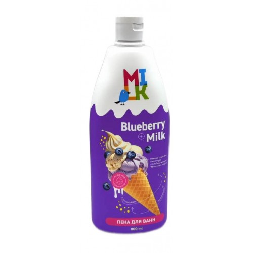 Милк пена для ванн Молоко и черника 800мл