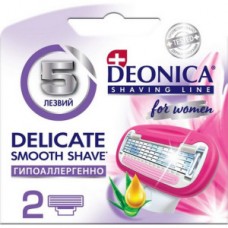 Deonica 5 лезвий FOR WOMEN Сменные кассеты для бритья, 2 шт