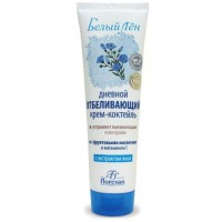 Дневной отбеливающий крем для лица 100мл