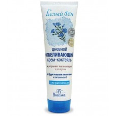Дневной отбеливающий крем для лица 100мл