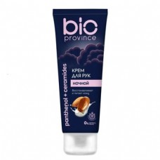 SOELL BIOPROVINCE крем для рук ночной восстанавливающий 75мл