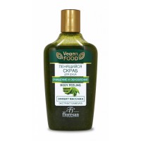 Пенящийся скраб для душа эффект массажа Экстракт бамбука (очищение и обновление) 250мл