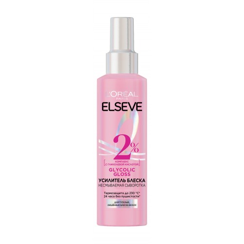 ЭЛЬСЕВ Сыворотка для волос GLYCOLIC GLOSS 150мл.