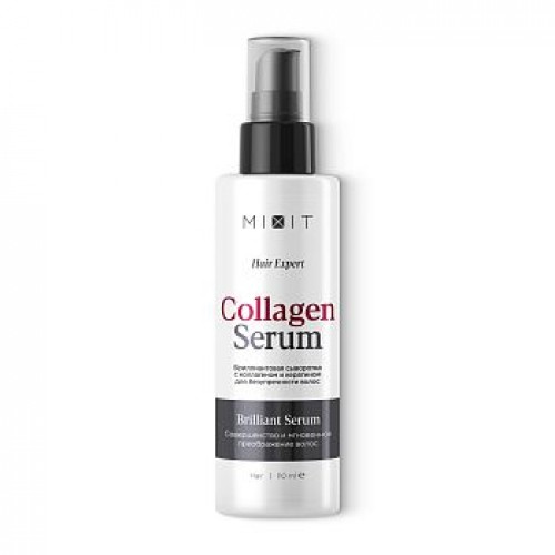 MIXIT Hair Expert Сыворотка для совершенства волос Collagen 110мл