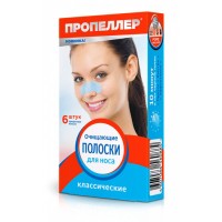 ПРОПЕЛЛЕР Очищающие полоски для носа классические 1шт ПРОПЕЛЛЕР Очищающие полоски для носа классические 1шт