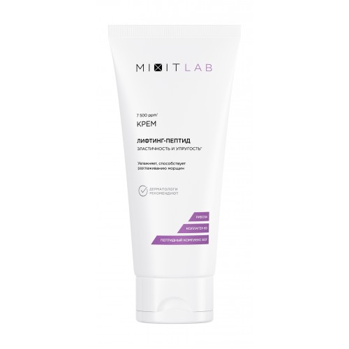 MIXIT Lab Крем для лица для всех типов кожи Лифтинг-Пептид 50мл