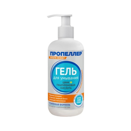 ПРОПЕЛЛЕР Гель для умывания цинк+гиалуроновая кислота 200мл