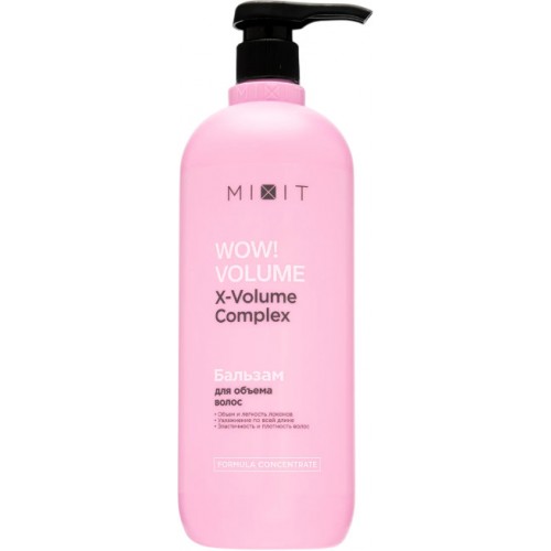 MIXIT Wow Volume Бальзам для объема укрепления и увлажнения волос 1л