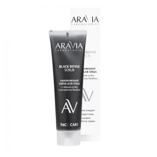 ARAVIA Laboratories Обновляющий скраб для лица с черным углём и экстрактом бамбука BLACKREFINESCRUB,