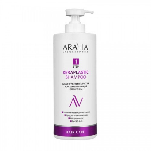 ARAVIA Laboratories шампунь-керапластик восстанавливающий с кератином Keraplastic Shampoo,1000мл