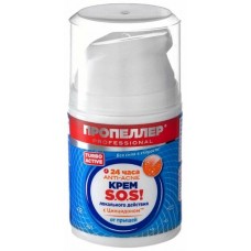 ПРОПЕЛЛЕР TURBO ACTIVE Крем SOS локального действия от прыщей 50мл