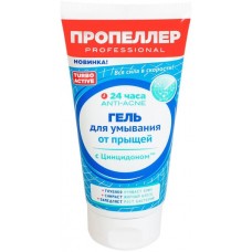 ПРОПЕЛЛЕР TURBO ACTIVE Гель для умывания от прыщей 150мл