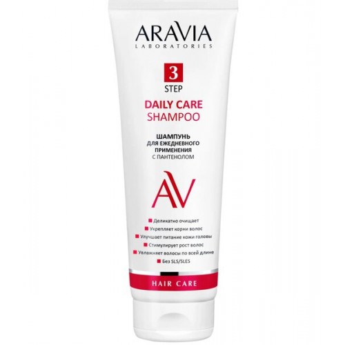 ARAVIA Laboratories шампунь для ежедневного применения с пантенолом Daily Care Shampoo,250мл
