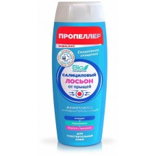 ПРОПЕЛЛЕР Салициловый лосьон от прыщей для чувствительной кожи 100мл ПРОПЕЛЛЕР Салициловый лосьон от прыщей для чувствительной кожи 100мл