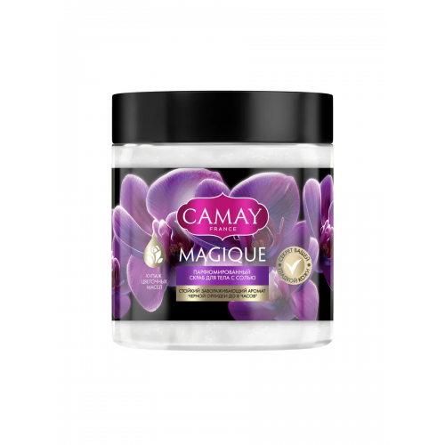 Камей скраб для тела 300мл парфюмированный MAGIQUE