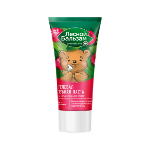 Лесной бальзам зубная паста гелевая 60мл детская от 1 года МАЛИНА