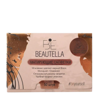 BEAUTELLA Салфетки для лица матирующие Мята 50шт OBL-102