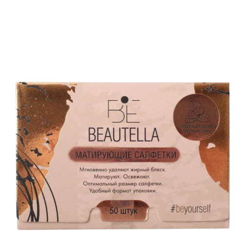 BEAUTELLA Салфетки для лица матирующие Мята 50шт OBL-102