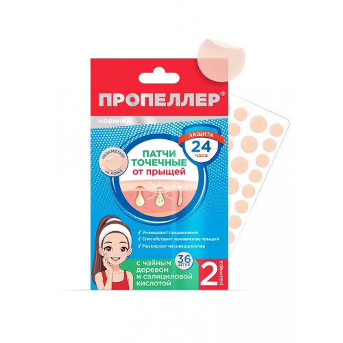 ПРОПЕЛЛЕР Патчи точечные от прыщей с чайным деревом и салициловой кислотой 36шт