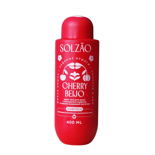 Solzao гель уход для душа 400мл  Cherry Beijo