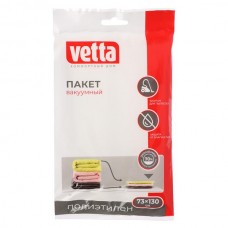 Пакет вакуумный 73*130 см. арт. BL-6001 VETTA Пакет вакуумный 73*130 см. арт. BL-6001 VETTA
