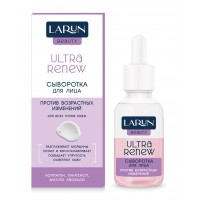 LARUN Beauty Сыворотка для лица против возрастных изменений Ultra Renew 30мл