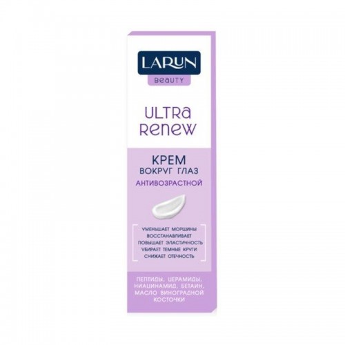 LARUN Beauty Крем антивозрастной Ultra Renew вокруг глаз 15мл