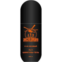 ЭКСПЕДИЦИЯ Гель для душа и шампунь 3в1 Я не ленивый 400мл