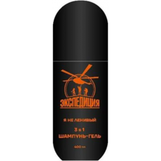ЭКСПЕДИЦИЯ Гель для душа и шампунь 3в1 Я не ленивый 400мл