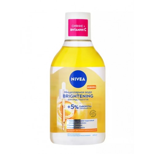Нивея Мицеллярная вода BRIGHTENING для лица, глаз и губ 400мл.