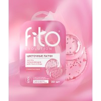 Патчи Цветочные Экстра Увлажняющие для глаз и лица 34гр (эффект сияния) 20шт FE