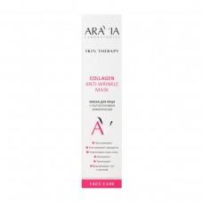 ARAVIA Laboratories маска для лица с коллагеновым комплексом Collagen Anti-wrinkle Mask, 100 мл