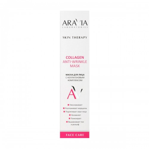 ARAVIA Laboratories маска для лица с коллагеновым комплексом Collagen Anti-wrinkle Mask, 100 мл