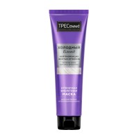 ТРЕСЕММЕ оттеночная маска для волос 150мл ХОЛОДНЫЙ БЛОНД