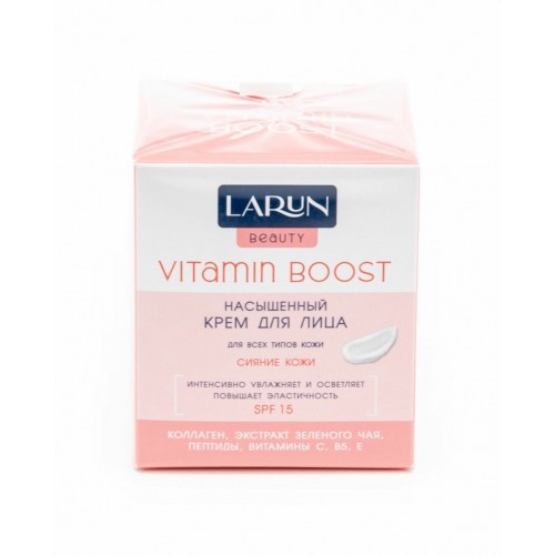 LARUN Beauty Крем насыщенный Vitamin boost для сияния кожи лица 15 SPF 43мл