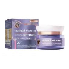 Черный жемчуг Ночная крем-маска для лица программа 70+ (50мл)