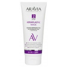 ARAVIA Laboratories маска керапластик интенсивный уход с кератином Keraplastic Mask, 200 мл