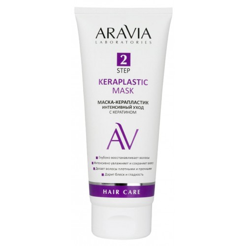 ARAVIA Laboratories маска керапластик интенсивный уход с кератином Keraplastic Mask, 200 мл