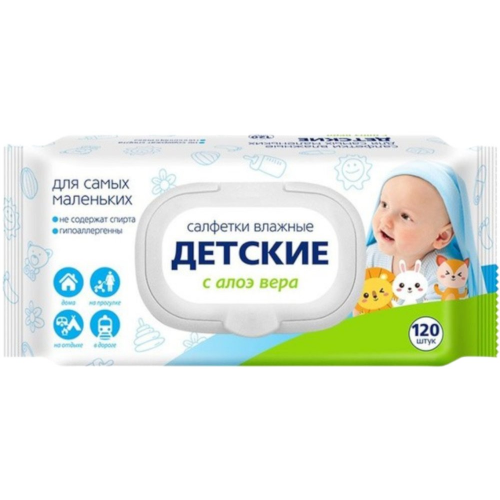 Влажные салфетки детские Алоэ 120 шт с клапаном Авангард